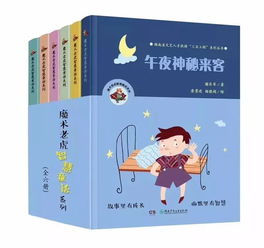 虎宝宝取名秘籍，郭刘两大家族的智慧结晶