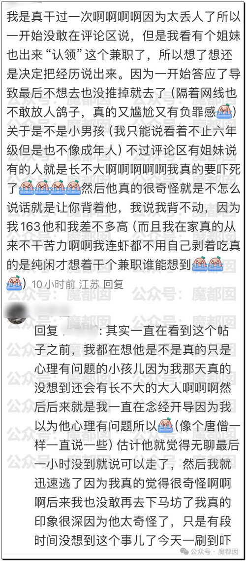 戊午女今日运势速览