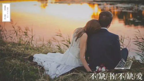 婚姻运势低迷，如何挽回感情？