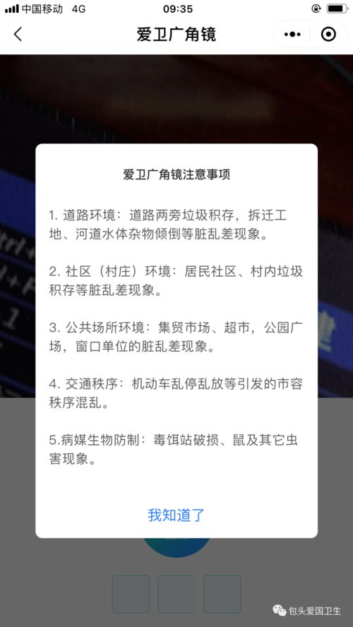 厦门小北京攻略速览