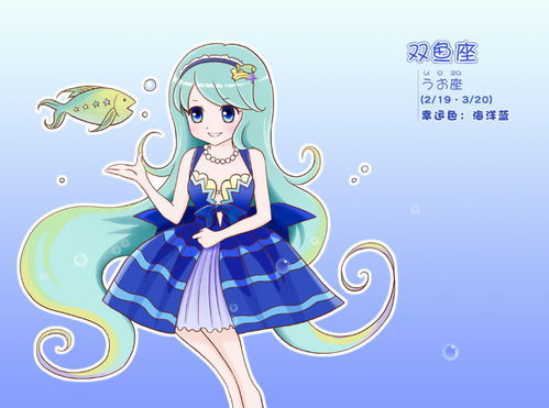 水象星座情运陶白白解析