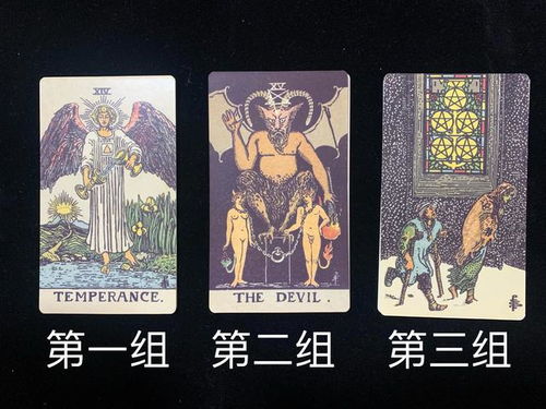 圣杯二逆位，揭秘感情复合运势转折点
