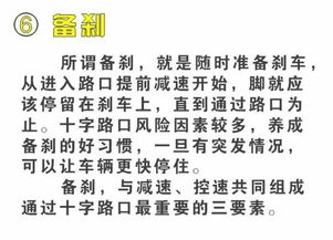 潮汕最严重今日运势揭秘
