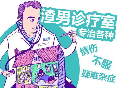 八字合婚90分，婚姻佳话还是高要求？