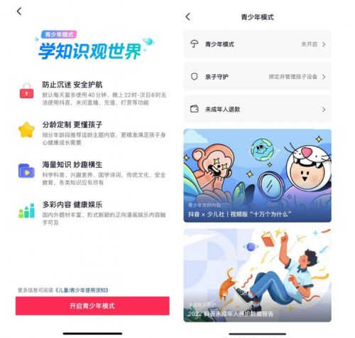 宝宝抖音号取名攻略
