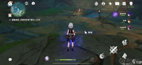 天蝎今年情场攻略揭秘