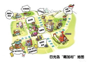 厦门过年自由行攻略指南