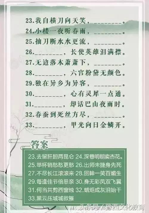 宝宝取名之道，苏苏的由来与寓意