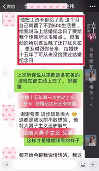 年底感情升温指南