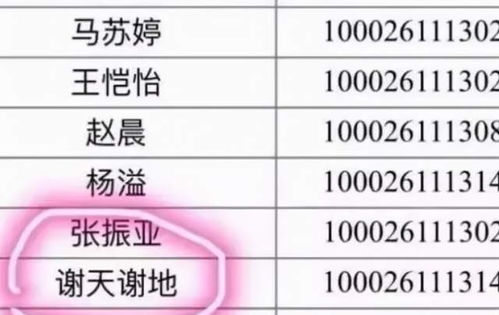 铁姓宝宝取名攻略，好听寓意佳