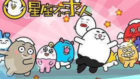 智慧之星，12星座谁最聪明？