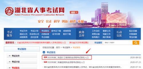 厦门旅游攻略咨询网诚聘英才