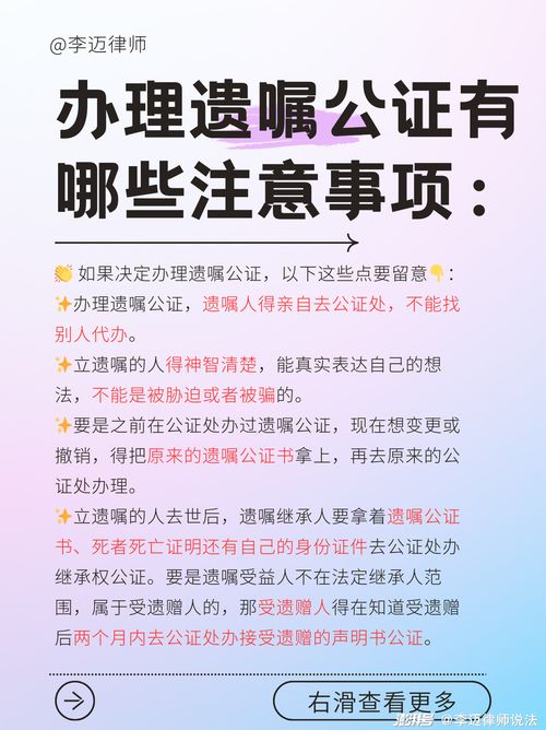 自书遗嘱关于房产怎么写