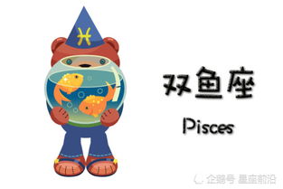 天蝎9月职场运势大解析