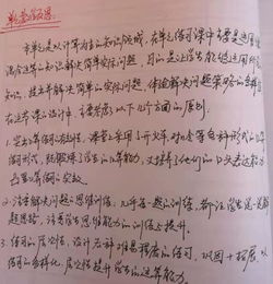 探寻自我,查升星月相 探寻自我,查升星月相
