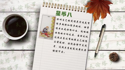 双子近期感情运势详解图