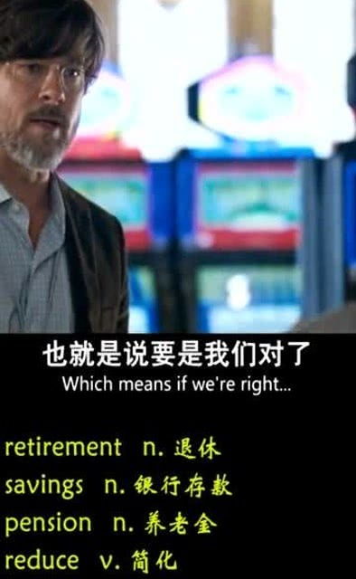 金融电影佳作推荐