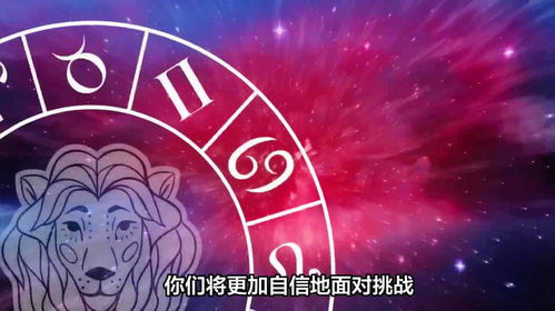 摩羯座今日运势，女士们，好运降临！