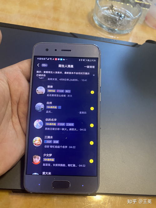 抖音号命名，女孩宝宝巧取名