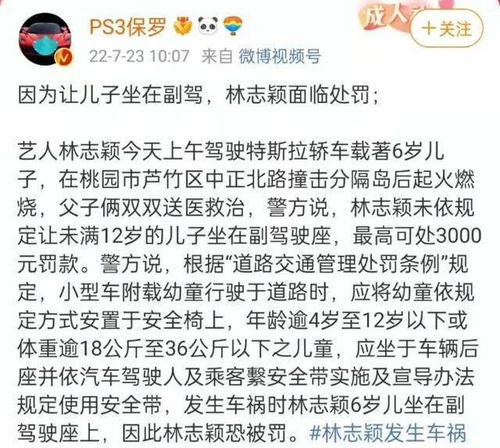 算运势博主揭秘近期运势