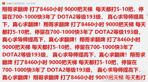 老阿姨今日运势速查