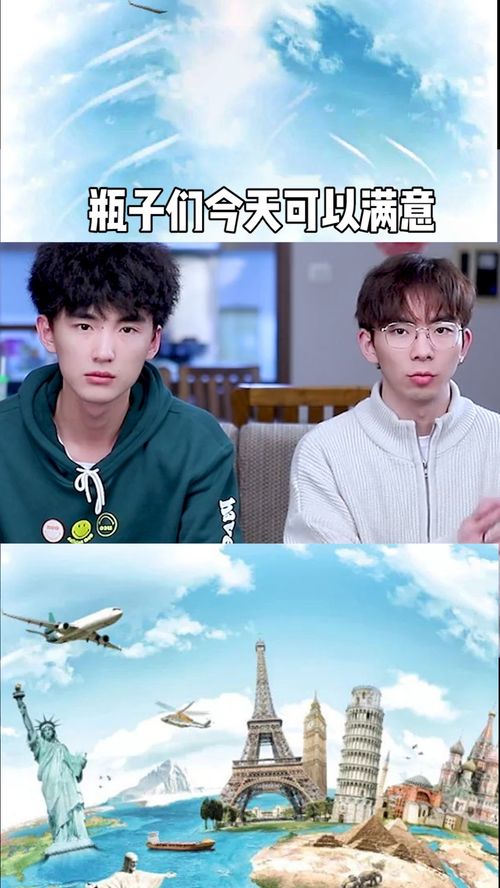 月瓶近期情运揭秘