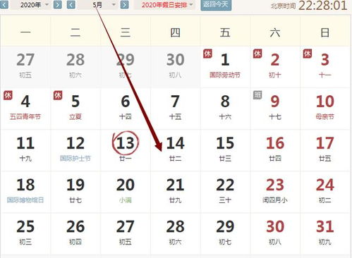 属猪今日时辰运势速查