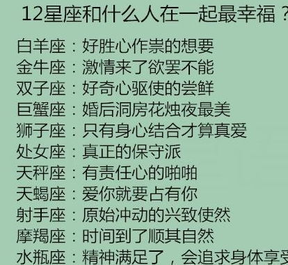 2025年甲木人感情运势展望