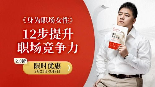 射手情场职场双丰收