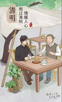清明后羊儿情运新篇