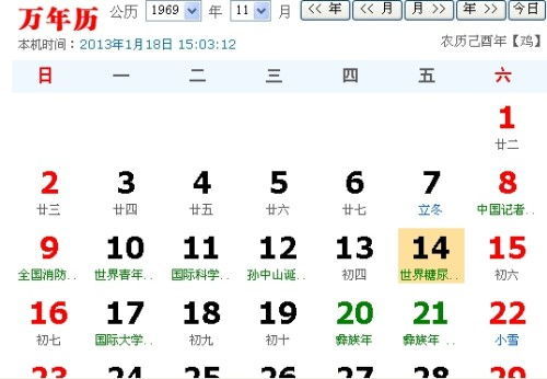 十月份星座盘点
