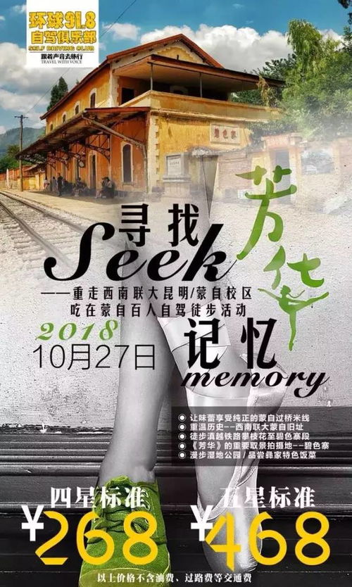 走啥好看电影推荐指南
