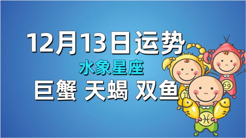 4月巨蟹情运升温