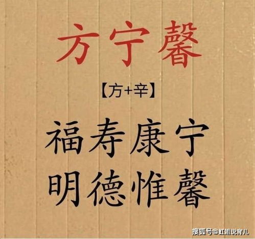 蒋姓龙宝宝取名技巧揭秘 蒋姓龙宝宝取名技巧揭秘