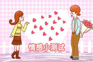 八字合婚的奥秘