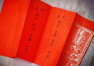 八字合婚前三柱相合吉否？