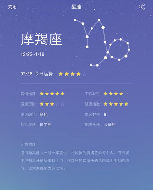 上升摩羯近期学习运势解析 上升摩羯近期学习运势解析