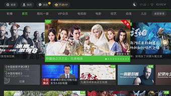私人影院必备电视剧推荐