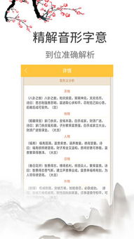 新宝宝缺火取名指南