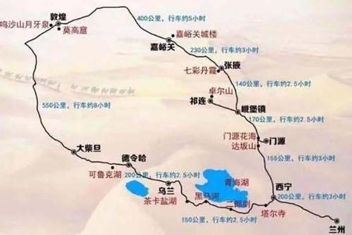 青海两天一晚旅游精华路线