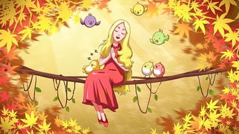 1月白羊女情场春意盎然