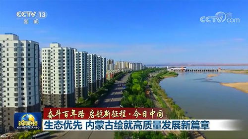 金牛学业运势新篇章