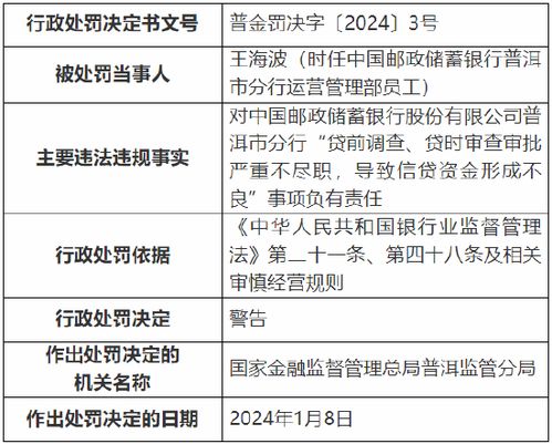 房产按揭记录怎么查不到
