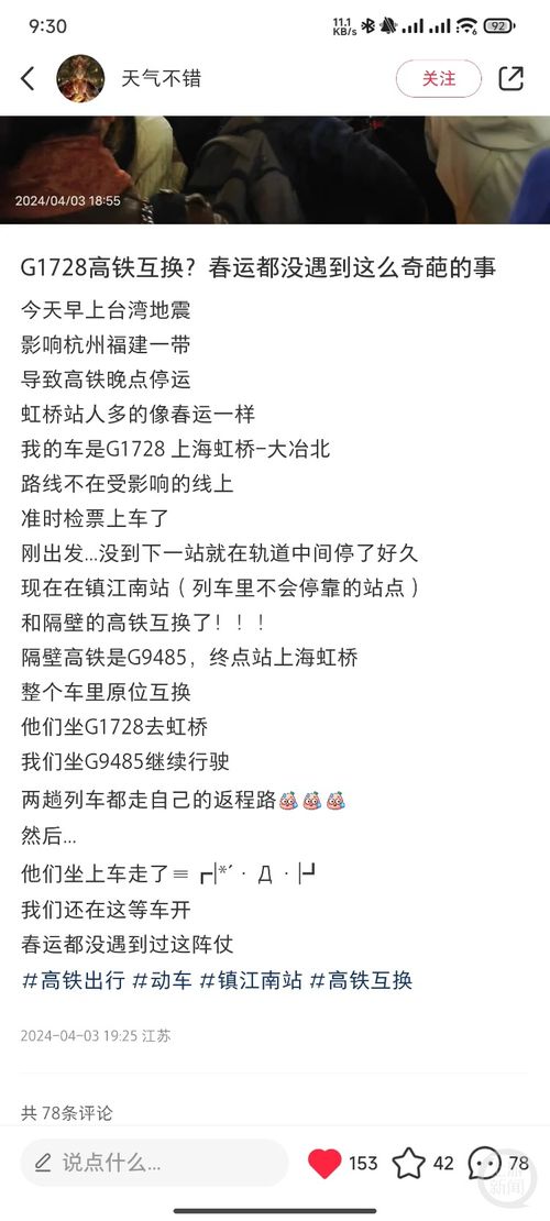 八字合婚，科学认识与实用方法