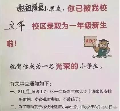 黎宝宝粤语取名法揭秘