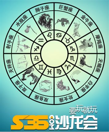 2018年11月13日星座揭秘