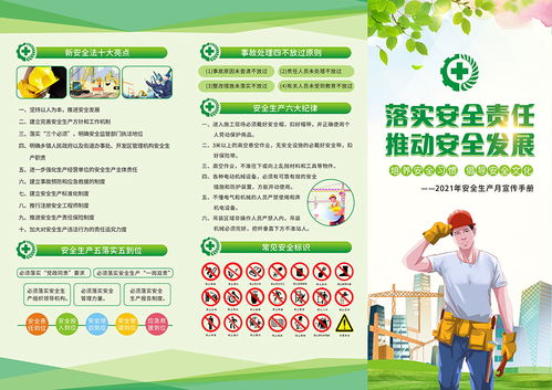壬水九月情运指南