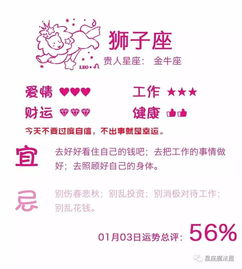 双鱼今日考试运势揭秘