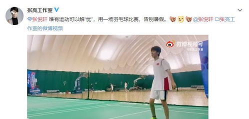 水瓶男双子女近期运势揭秘