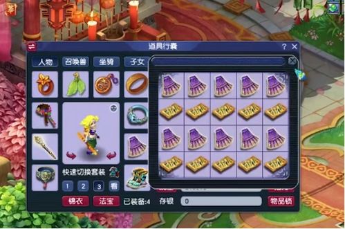 今日运势揭秘，福利彩票惊喜连连